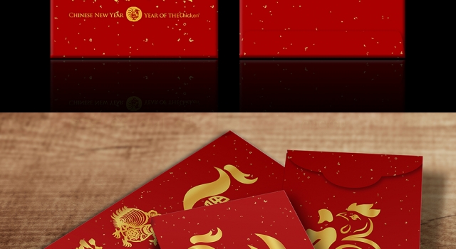 如何用新年祝福语讨红包 2017年教你放大招