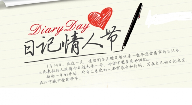 2017年情人节贺卡寄语怎么写 最新情人节祝福语合集