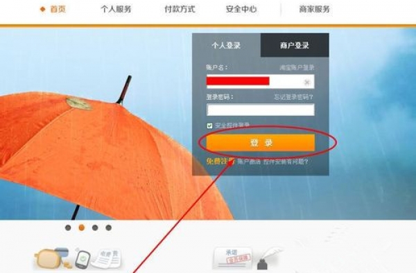 淘宝支付宝红包怎么用 支付宝红包最新玩法AR实景红包