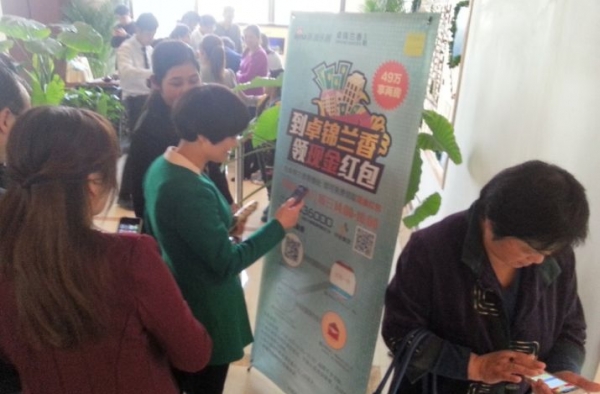qq红包怎么提现到银行卡 余额提现步骤详解