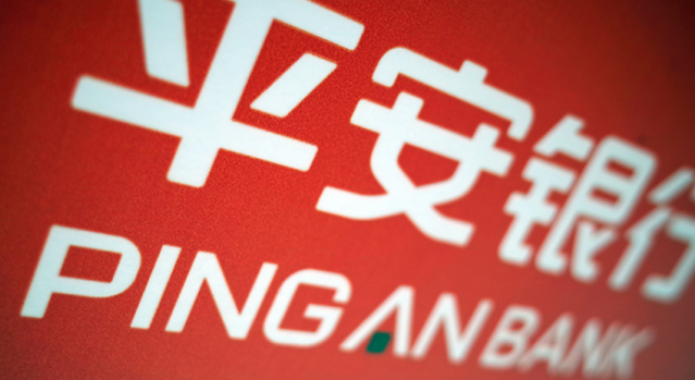 银行业年终奖降得疯狂!不少员工仅收到几元钱