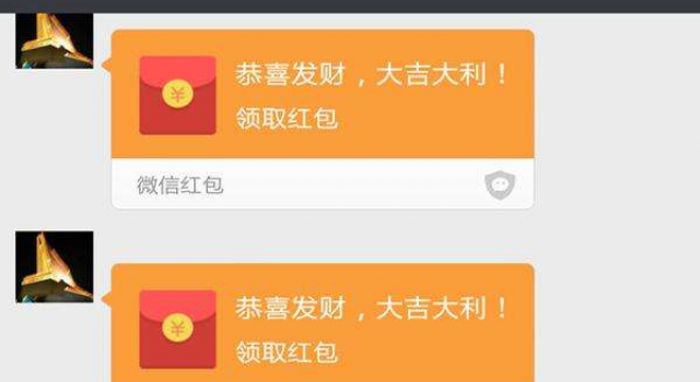 300个群只抢红包却不发 女子春节入账近2000元
