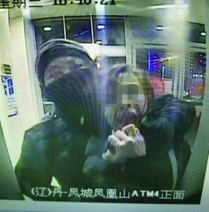 厉害了!女子取款遭抢劫 ATM机前端喊话将其吓跑