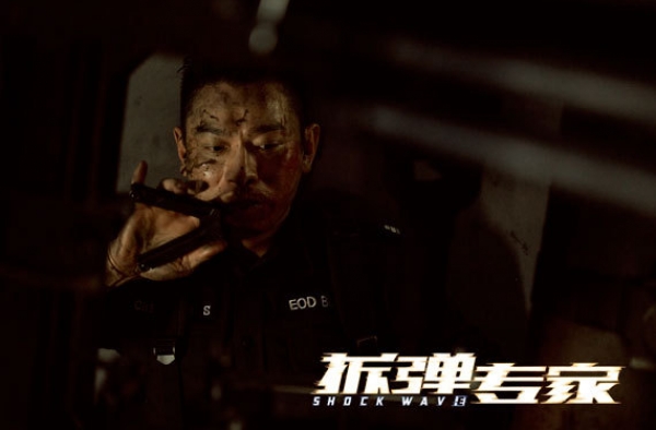 4月28号《拆弹专家》开“炸” 刘德华拒用替身演爆破戏