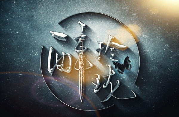 醉玲珑小说结局是什么? 电视剧醉玲珑什么时候播?