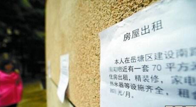 58同城网上租房人均损失2560元 受骗者多为8090后