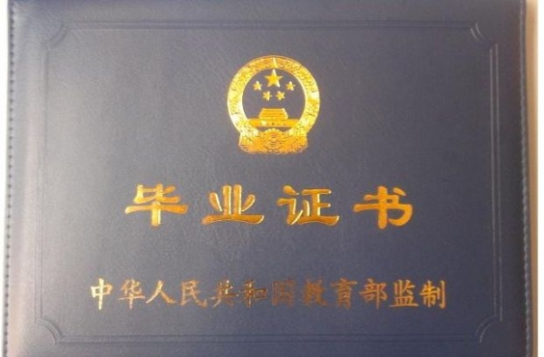 河南一小学新生面试要求带父母学历证 引网友热议