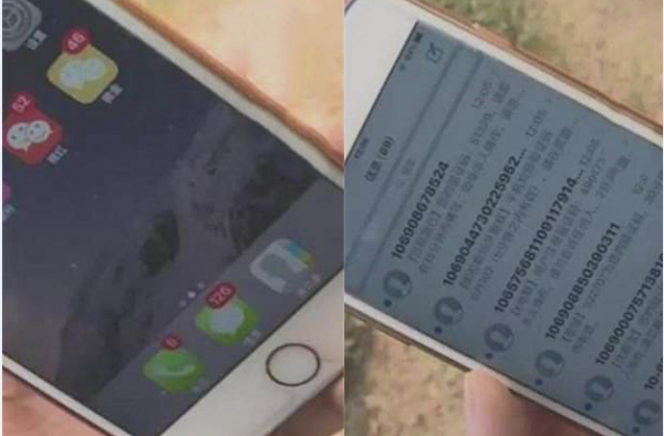男子网购给了差评后 手机“疯了”