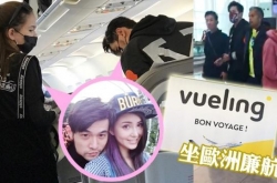 �ܽ���Я���������òճ��� ����˫˫�͵���ŷ��