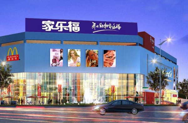 家乐福购过期食品难退货 工作人员百般刁难