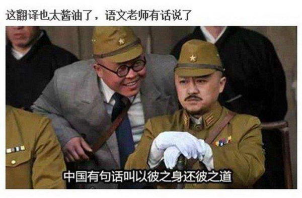 抗日剧再"雷人":新四军有穿甲弹 编剧咱长点心呗！