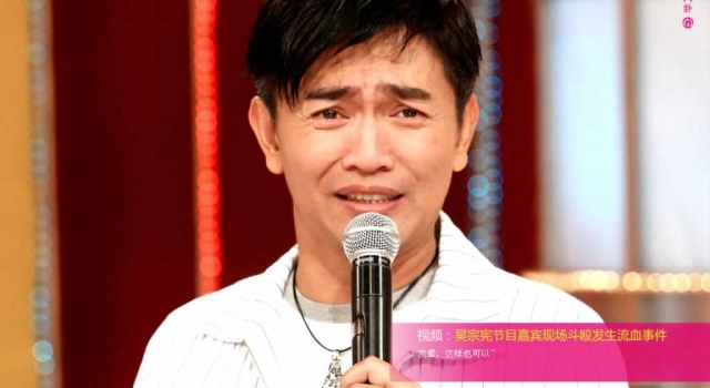 吴宗宪《饭饭男友》曝惊天大秘密 某一线男星劈腿4女