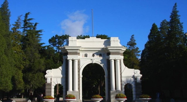 清华大学毕业标准新鲜出炉：不会游泳的旱鸭子不能毕业