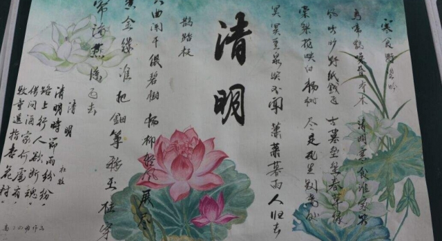 2017清明节手抄报最新精选 清明节手抄报内容资料大全