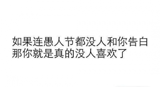 2017愚人节整人方法精选 这些整蛊恶搞攻略超给力的！