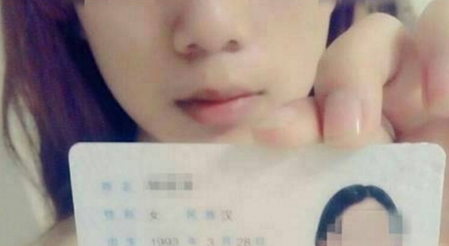 大学生裸贷不雅照泄露 大二女生借款57万被发裸照自杀