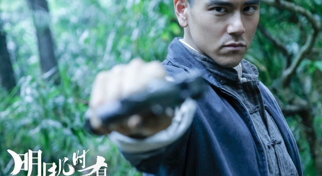 彭于晏再拿枪 《明月几时有》化身抗日英雄