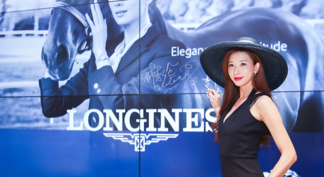 优雅态度真我个性 林志玲代言浪琴腕表