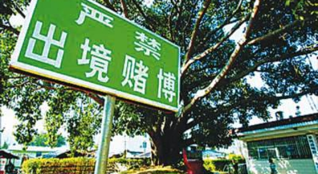 被逼吃屎喝尿！四川小伙被骗缅甸免费游欠下巨额债款