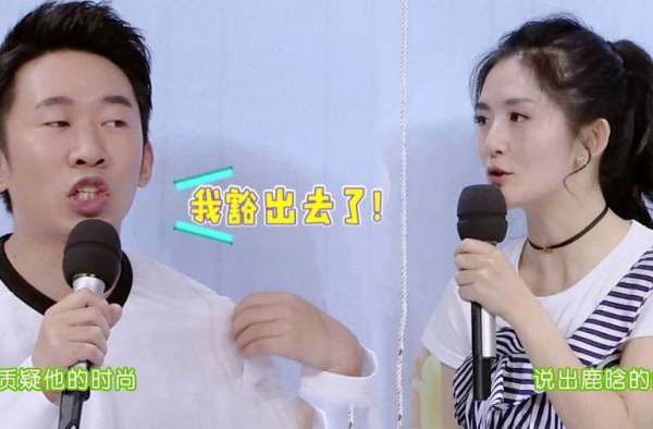 杨迪说鹿晗三个缺点 杨迪是怎么火起来的