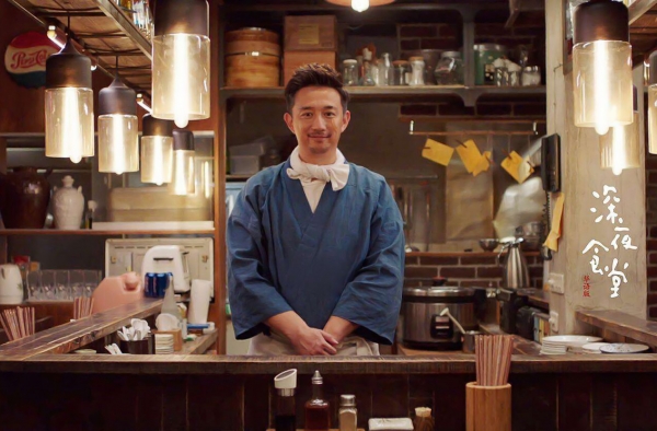 《深夜食堂》今日开播 黄磊携众星演绎暖心故事引期待