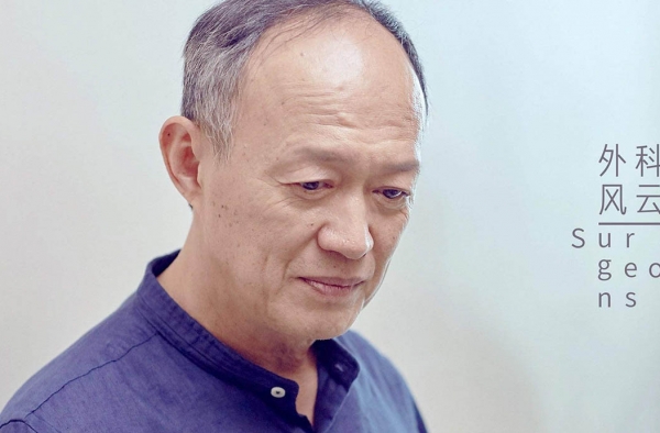 “宇文席”金士杰近年来剧照集锦 老戏骨演绎人生百态