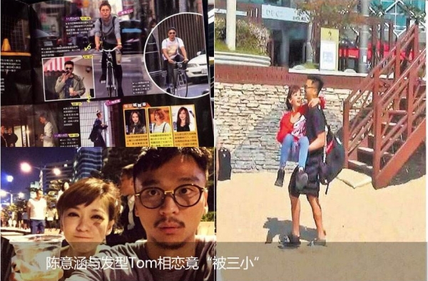 陈意涵分手造型师男友 曾因男友无辜被小三