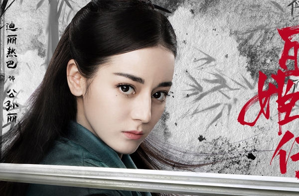 张彬彬强吻迪丽热巴 《丽姬传》里上演暗藏杀机的爱情