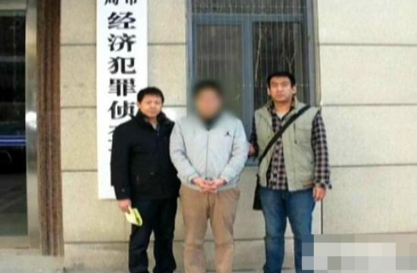 两人冒充石化员工骗银行巨款 目前警方已将其抓获