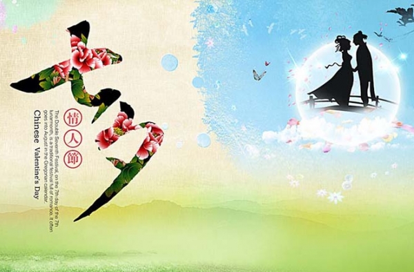 7月7日是情人节吗？中国传统七夕情人节几月几号？