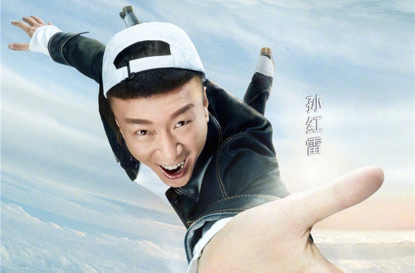 《极挑》孙红雷开启小太阳模式 但下一期就要离开？
