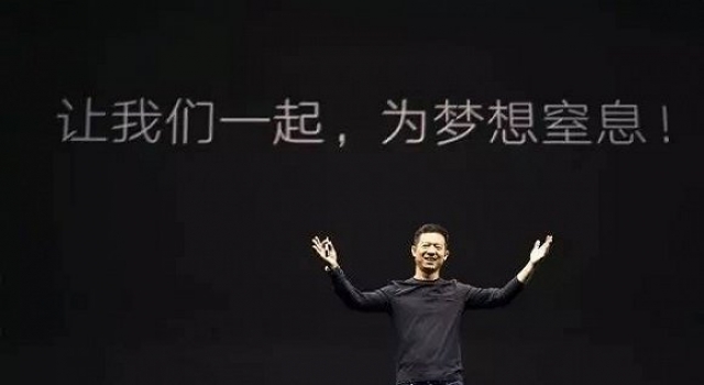 贾跃亭夫妇12亿资产被冻结 乐视帝国梦一朝破碎