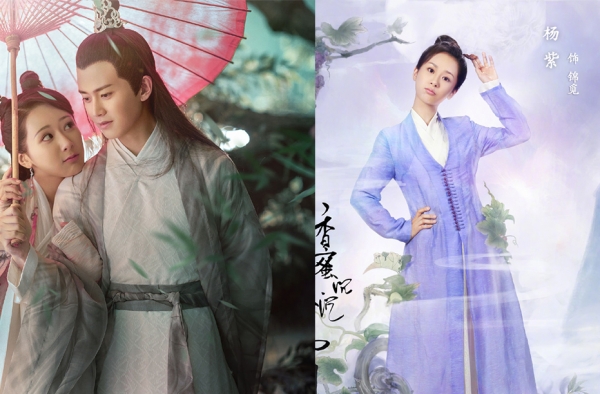 杨紫拍香蜜沉沉烬如霜直喊热 网友应景晒冷宫表情包