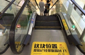 女子电梯当跑步机悲剧了 电梯上原地踩踏走动结果摔倒