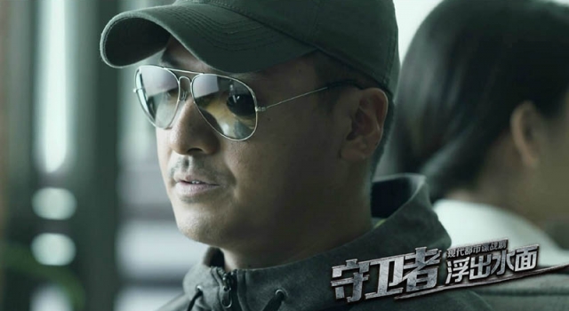 守卫者浮出水面钱守成结局是什么？演员齐奎个人资料