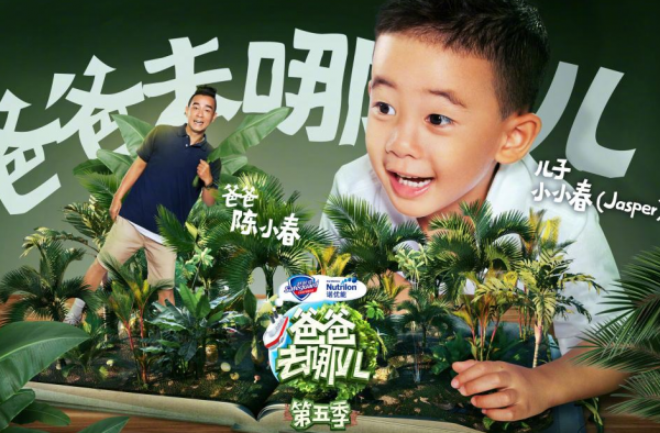陈小春怕告状应采儿 对Jasper态度180度大转弯