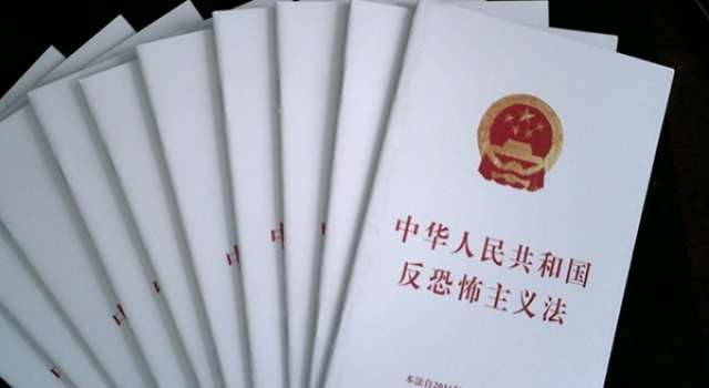 江苏开出首张客运企业反恐罚单 反恐罚单究竟是个啥？