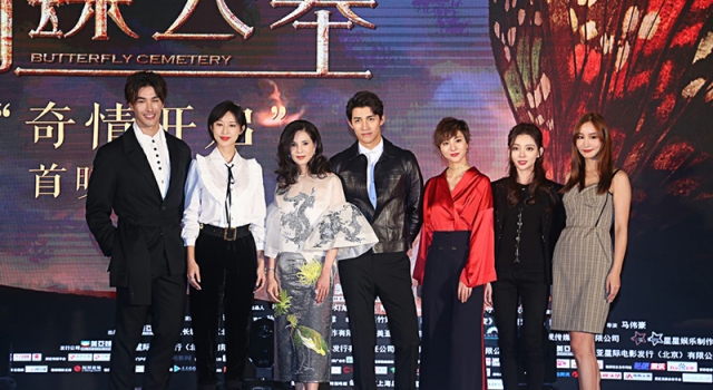 电影《蝴蝶公墓》将映 夏沫侨花式吃泥引期待