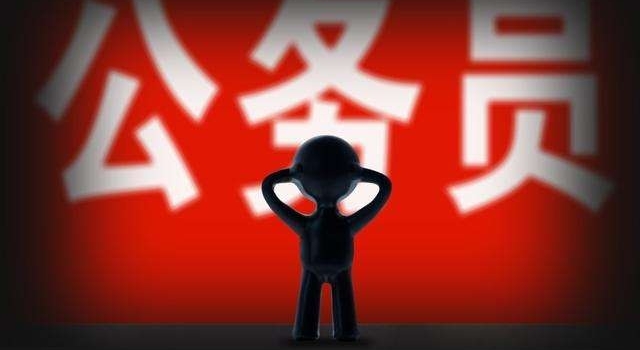 2018国考报名明日结束 这些职位可都还没人报！