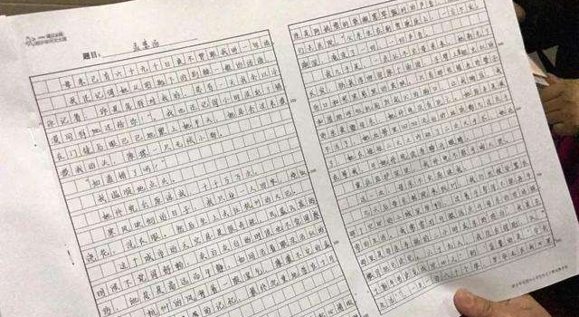 女儿写作文孟婆汤戳泪点 失忆母亲竟说了一句“好”