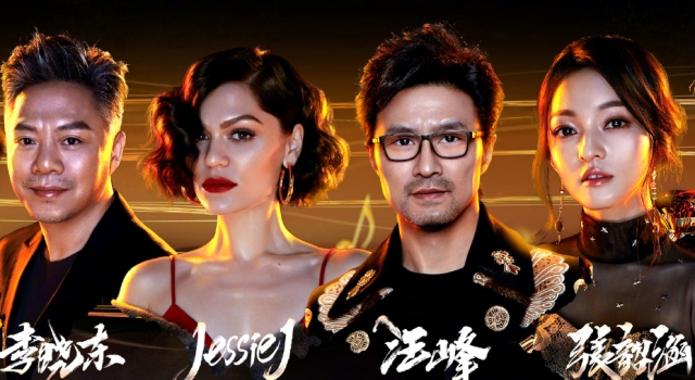 我是歌手今晚开播 你最期待哪一个歌手？
