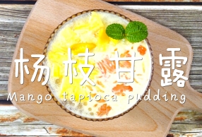 ŴĸʽƷ ֦¶