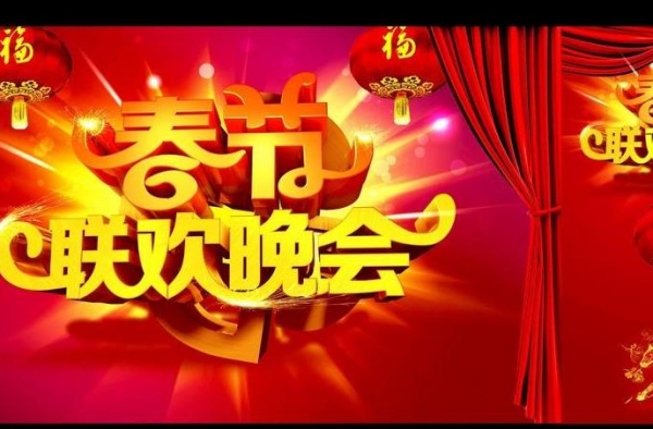 春晚语言类节目超10个? 语言节目创新更吸引人?