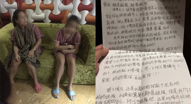 女子被捕后民警鞠躬道谢 全因为警方使用的“柔捕法”