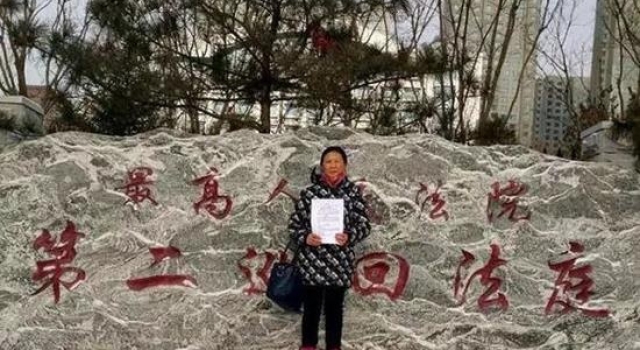 少女称遭十余家人强奸 她将全家送进监狱后失踪