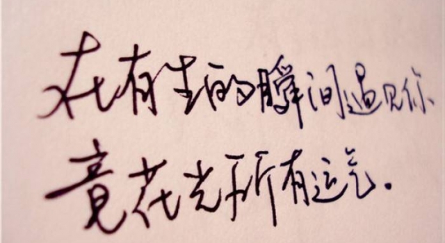 林夕歌词有哪些 听过林夕才不枉在世上走一遭