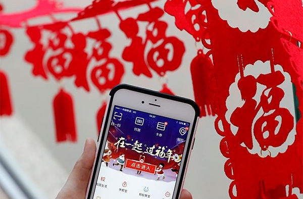 支付宝集五福攻略你get了吗？ 一天迅速集齐五福