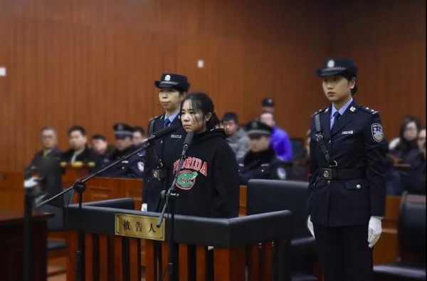 杭州保姆纵火案一审判决：莫焕晶被判死刑