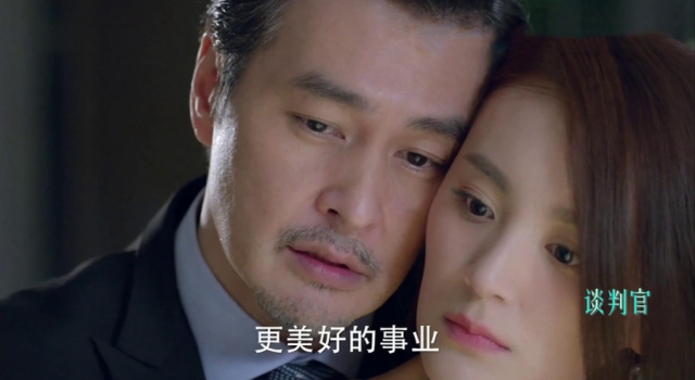 谈判官夏杉杉齐如海结婚了吗 两人最终的结局究竟如何