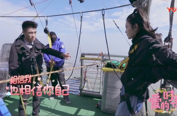 何猷君蹦极示爱奚梦瑶 奚梦瑶：谁为我蹦极我就嫁给他